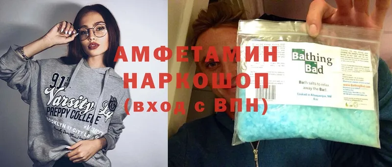 ссылка на мегу как войти  наркота  Морозовск  Amphetamine 98% 