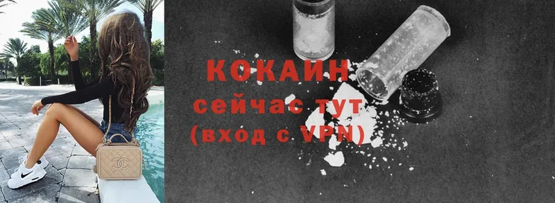 Cocaine Колумбийский  Морозовск 