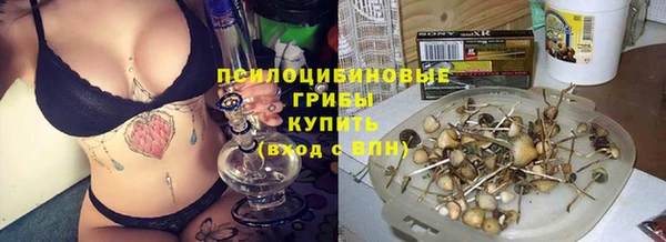 MDMA Верхнеуральск