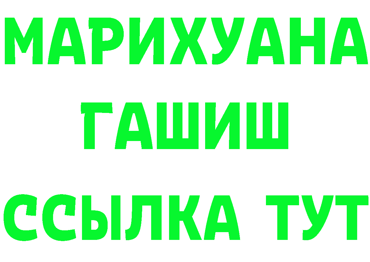 МЕТАДОН VHQ зеркало это мега Морозовск