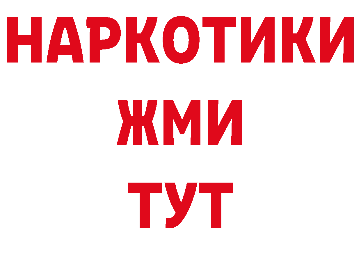 Как найти закладки? сайты даркнета как зайти Морозовск